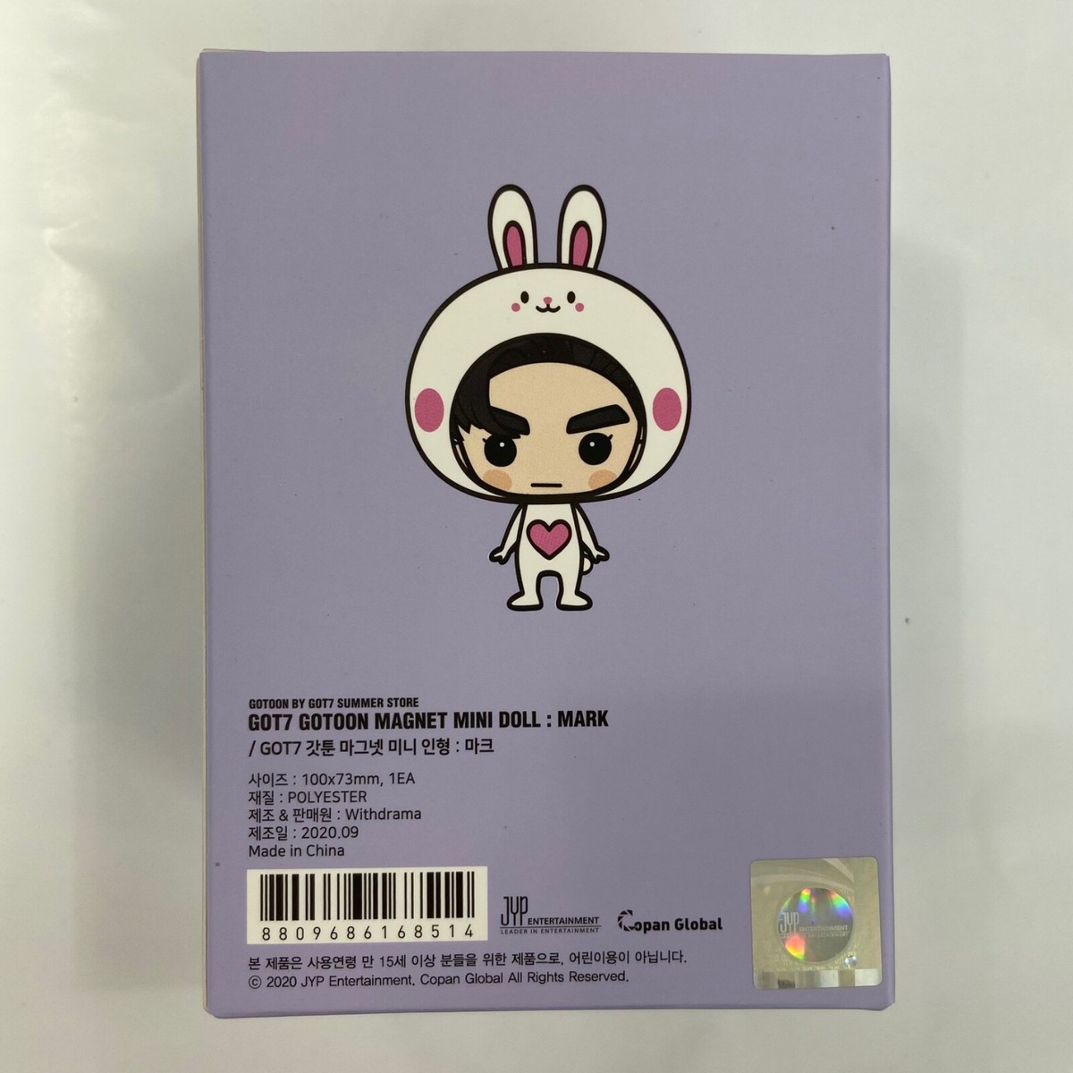 got7 jayb jb gotoon マグネットミニドール GOT7 2020 SUMMER STORE