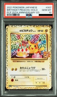 Pikachu 25th Anniversary Birthday 007/025 PSA10 / Japanese Pokemon