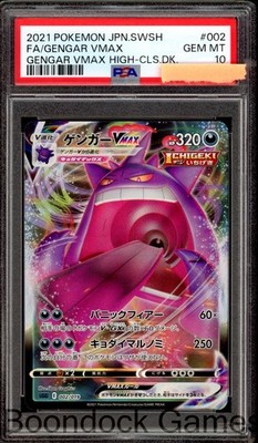 Pokemon PSA 10 Gengar VMAX 002 High Class Deck Japanese | eBay