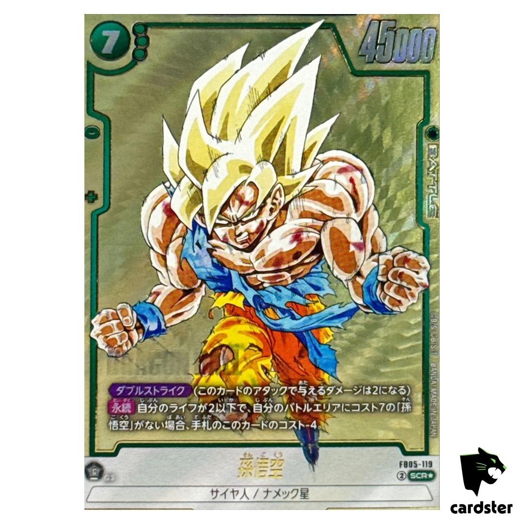 ドラゴンボール マンガブースター 孫悟空 スーパーパラレル psa10