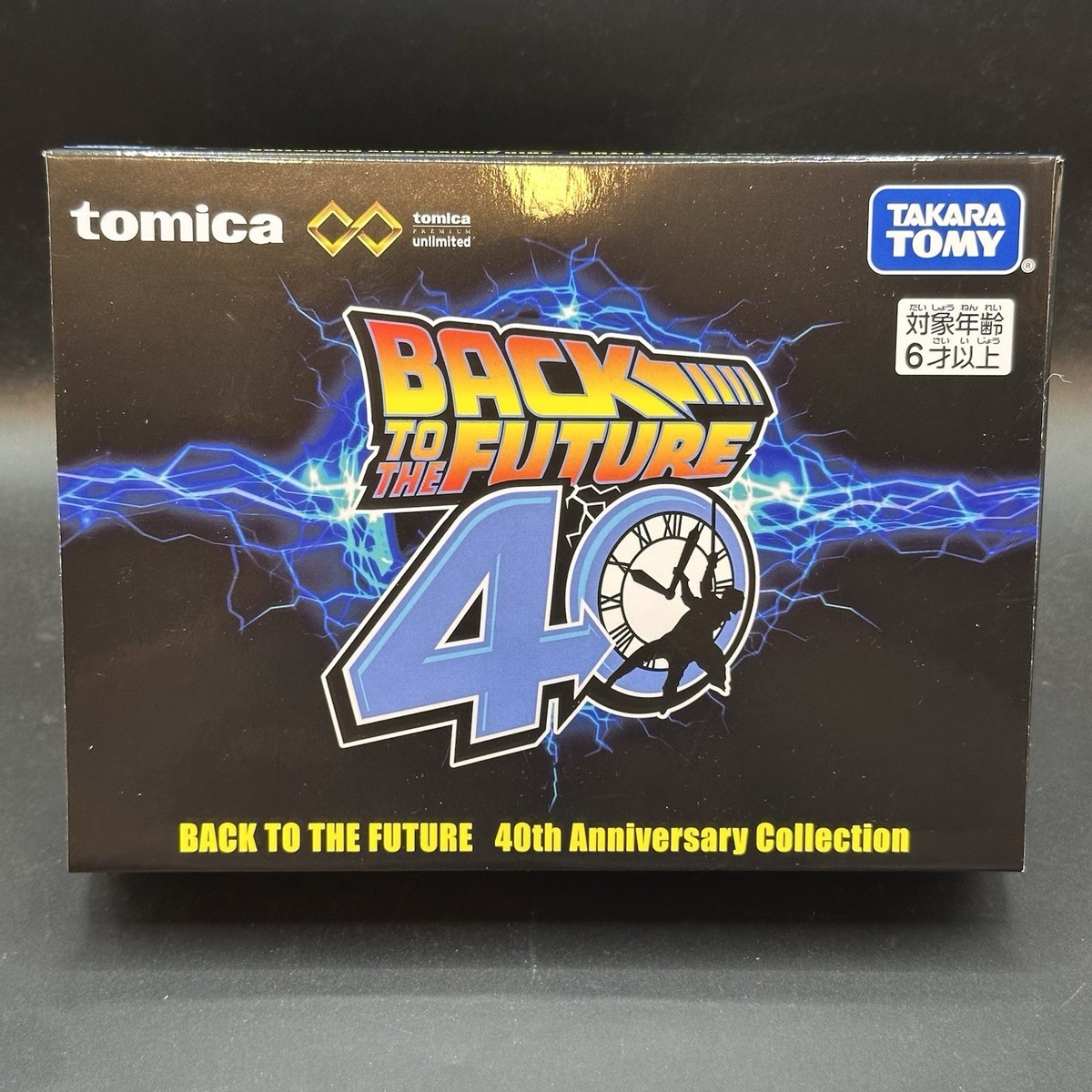 Tomica Premium Unlimited BACK TO THE FUTURE 40th Anniversary