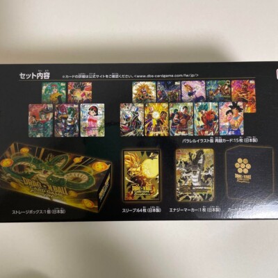 Dragon Ball Super Card Game Fusion World 1st Anniversary Set | eBay