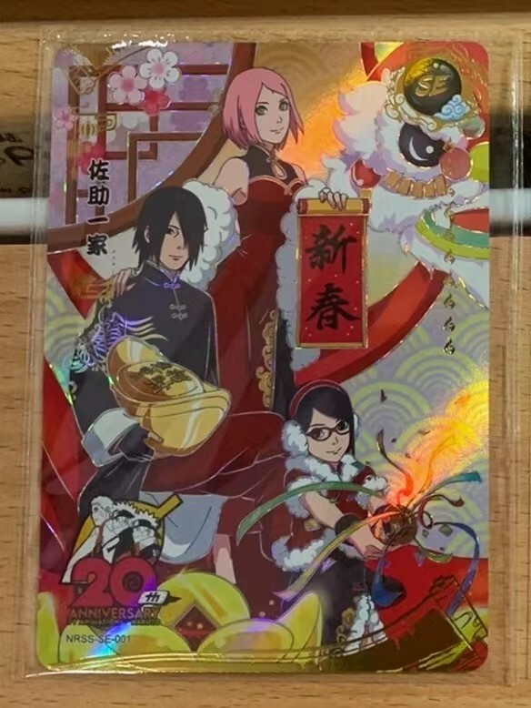 KaYou Naruto TCG CCG Trading Card Uchiha Sasuke NRSS-SE-001 Gem