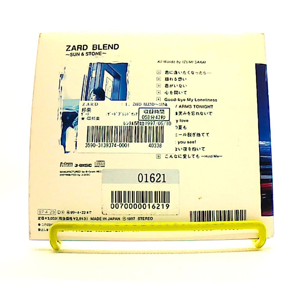 ZARD BLEND～SUN&STONE [CD] ZARD, IZUMI SAKAI /J-POP /JAPAN | eBay