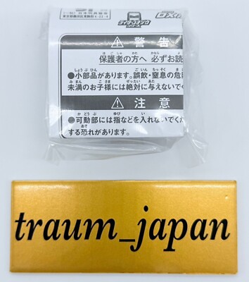 Kamen Rider Gavv DX Popping Gummy Gochizo HADO collaboration ver