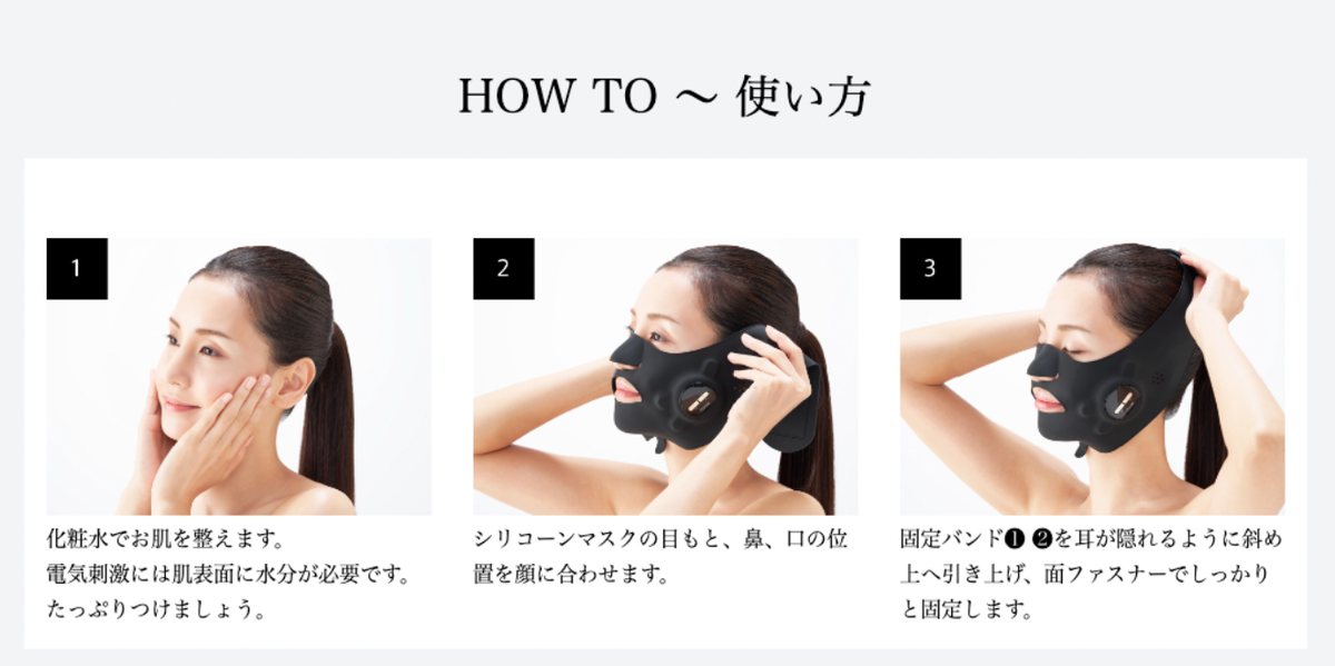 YA-MAN EP-14BB LIFT CARE FACE MASK MEDI LIFT Japan Genuine