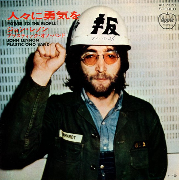 John Lennon - Power To The People / VG+ / 7