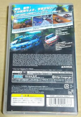 PSP SEGA Rally Revo PlayStation Portable Japanese Games With Box