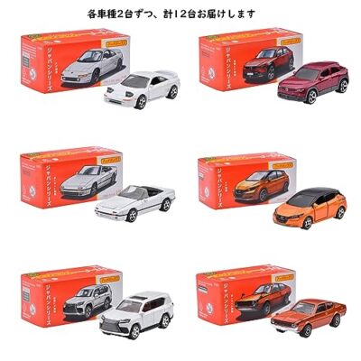 Matchbox Japan Series Assortment x12P mini car set toy (6type x2P