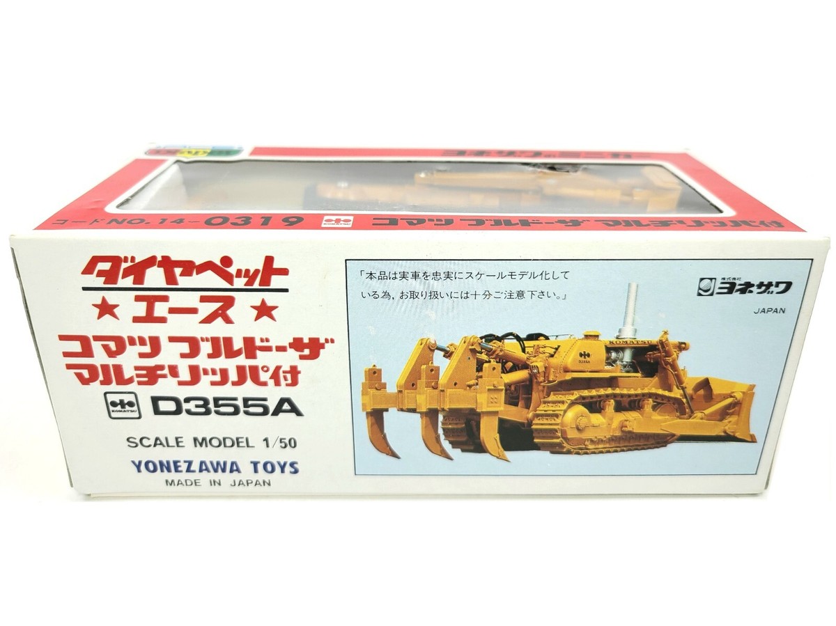 Komatsu D355A Dozer with Ripper - Diapet 1:50 Scale Diecast Model