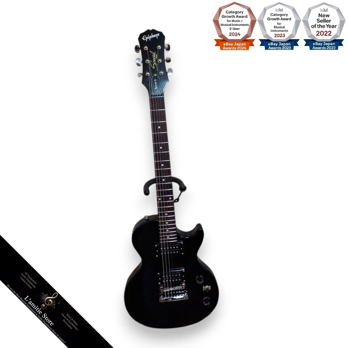 Epiphone Les Paul Special Ii for sale | eBay