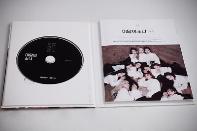 Limited Edition Loona X X Album Cover - B Version with Photocard