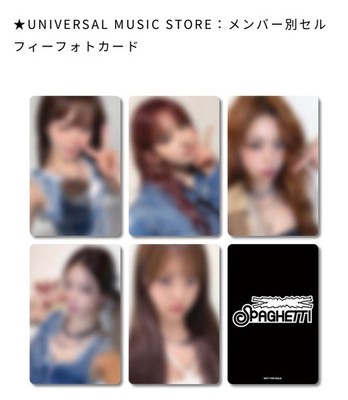 LE SSERAFIM SPAGHETTI ユニバ ラキドロ 25枚 2回目 LE SSERAFIM