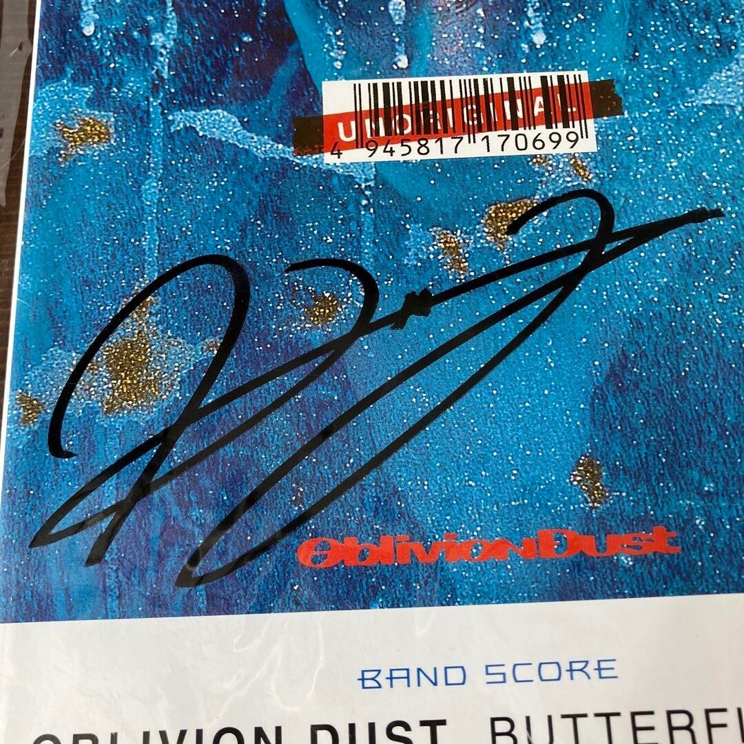 Oblivion Dust “Butterfly head” autographed by K.A.Z Band Score