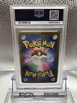 Ethan's Adventure 089/063 Sv9a: Heat Wave Arena Holo (Japanese