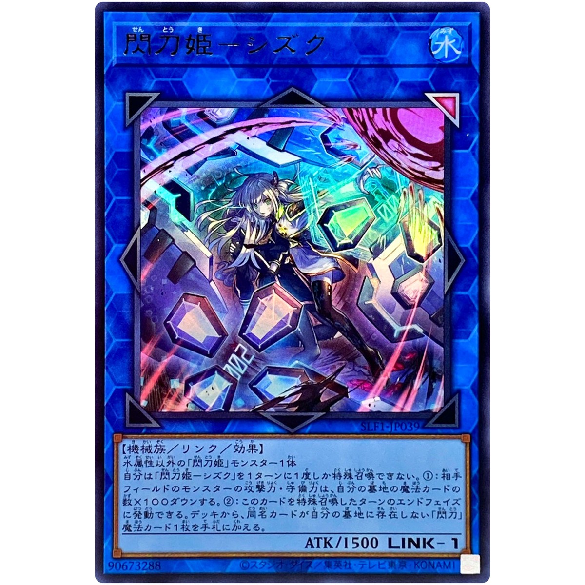 2025 スカイ・ストライカーACE-ゼロ PSA 10 PSA 10 Yu-Gi-Oh! Sky