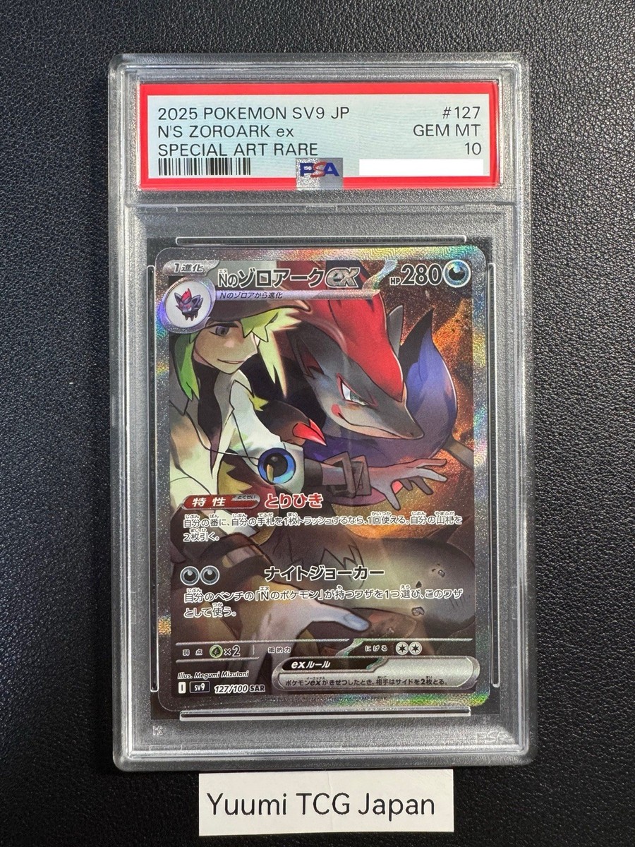 珍品】写真師 森川 兵庫県港湊川 堤上公園 大型古写真 戦前 大正 歴史