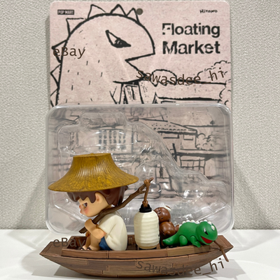 Hirono Floating Market Figure UNPACKED (No Battery) Thailand