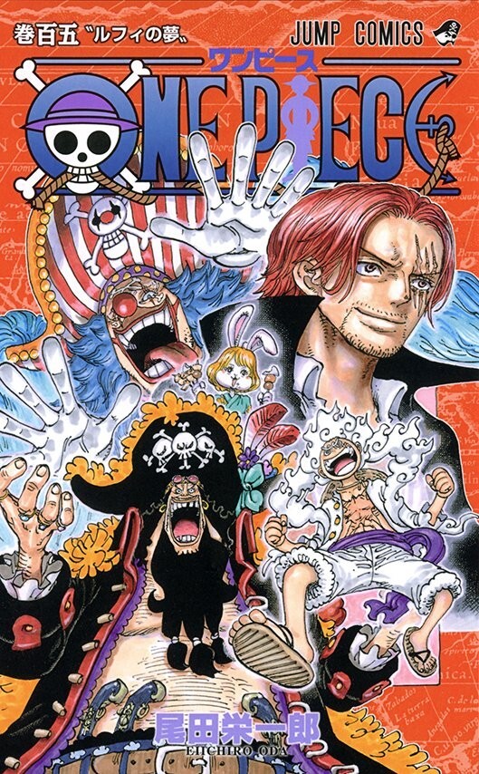 1巻〜72巻ONE PIECE オマケ付き ワンピース1~72巻 ONE PIECE 72