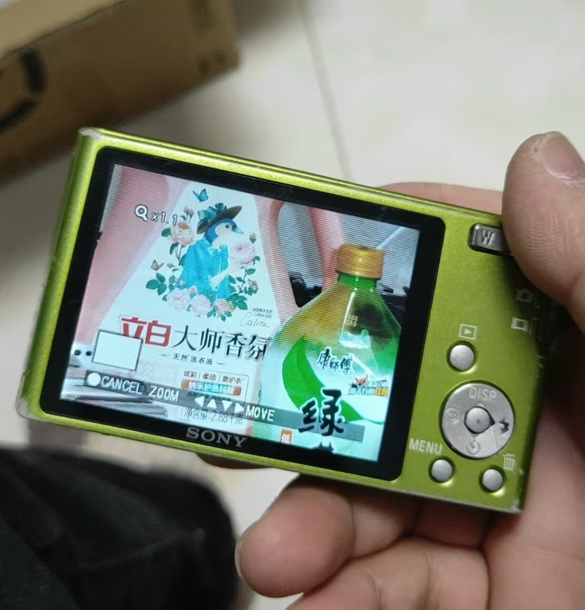 SONY Digital Camera Cyber-shot DSC-W320 14.1 MP 3.0x Optical Zoom