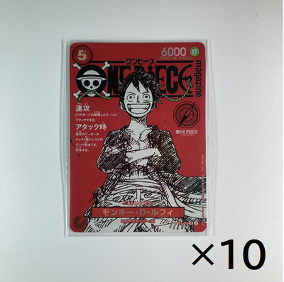 Monkey D. Luffy SR ST21-014 ONE PIECE Magazine Vol.20 Promo Card