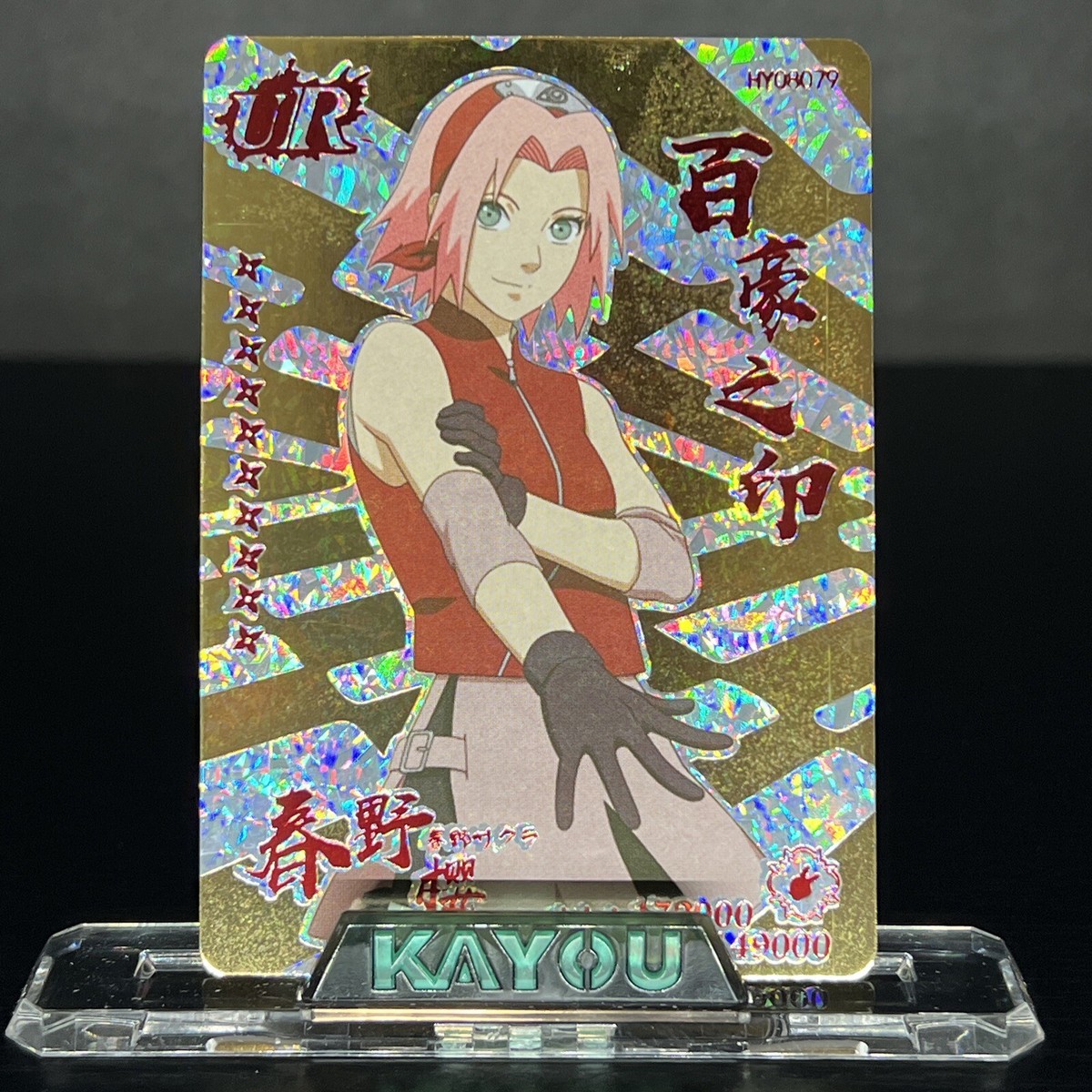 NARUTO カード まとめ売り バラ売り場 NARUTO カード 我愛羅 まとめ