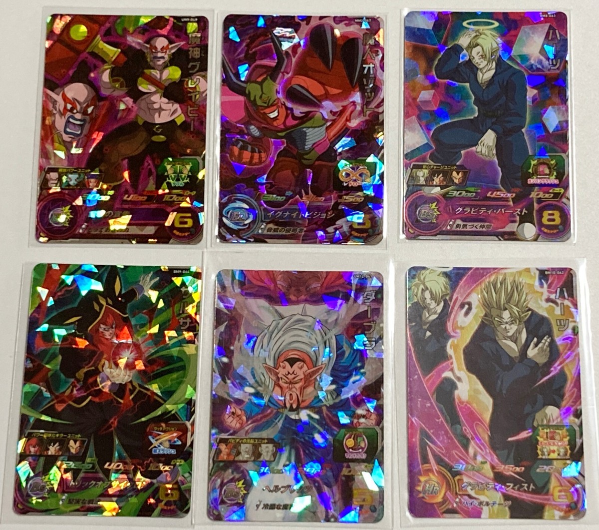 SUPER DRAGON BALL HEROES SR 6 Card Set UM9-045 MM2-067 etc BANDAI
