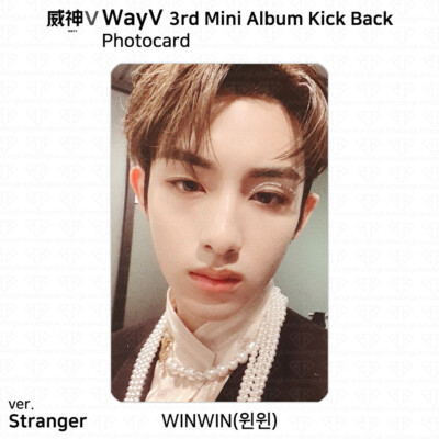 WayV From NCT 3rd Mini Album Kick Back Photocard Hitchhiker