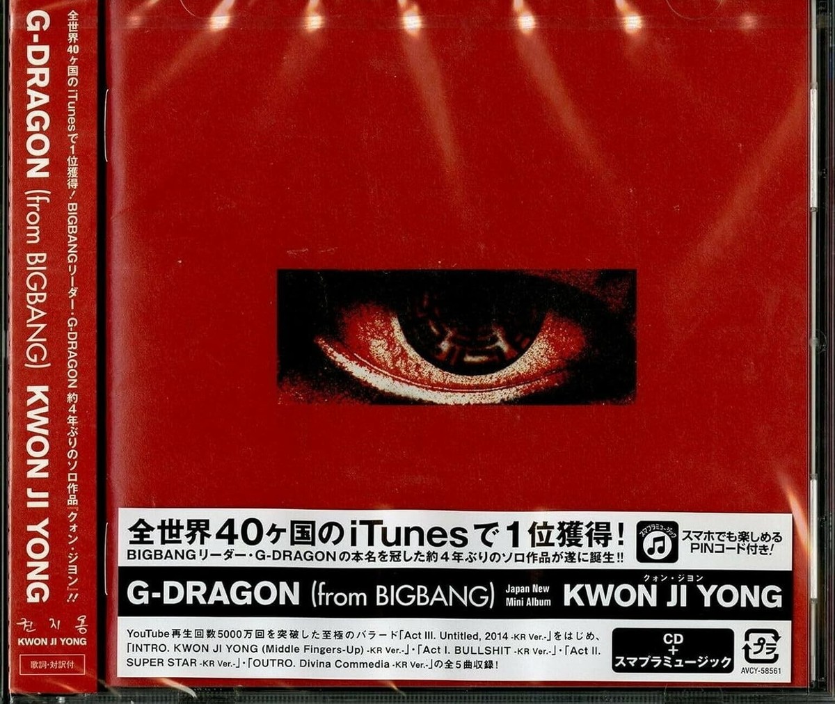 Kwon Ji Yong by G-Dragon (CD, 2017) for sale online | eBay