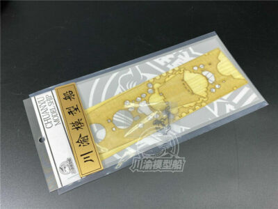 1/700 Japanese Yamato Battleship Super Detail-up Set for FUJIMI