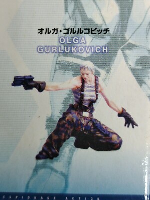 未開封 レア メタルギア オルガ olga l gear solid 未開封 レア メタル