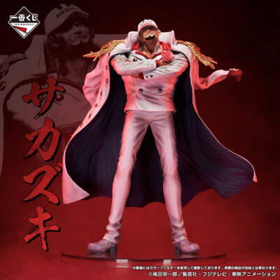 One Piece Absolute Justice Ichiban Kuji figure MASTERLISE EXPIECE