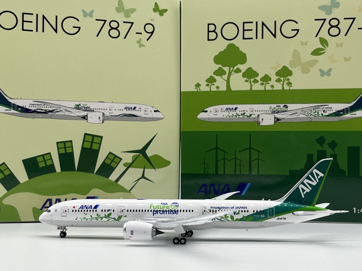 航空機・ヘリコプター NG ANA B787-9 JA890A 1/400 航空機