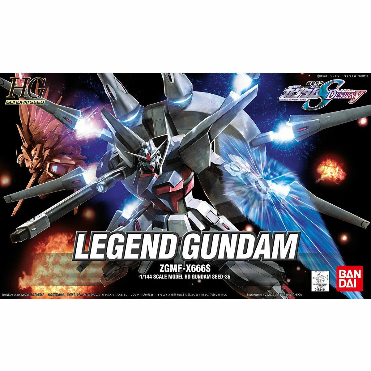 HG Gundam Seed Destiny 1/144 ZGMF-X666S Legend Gundam Plastic