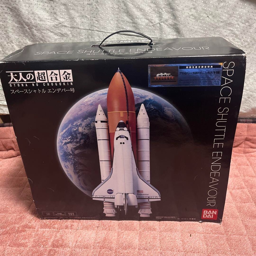 Bandai Otona No Chogokin Space Shuttle Endeavour 1/144 1st Limited