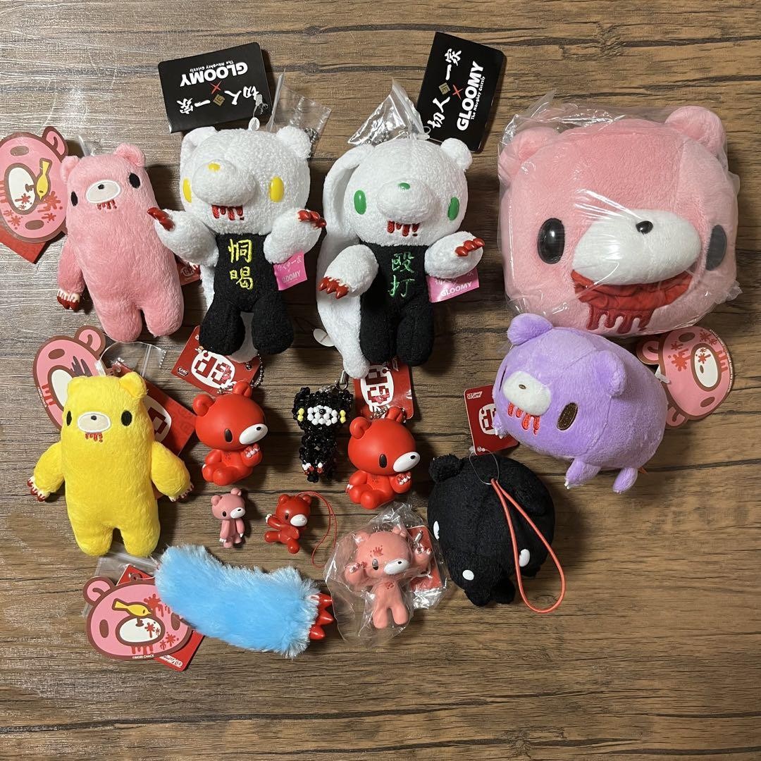 Chax GP Gloomy Bear Plush Mascot Figure key chain Ball chain Bulk