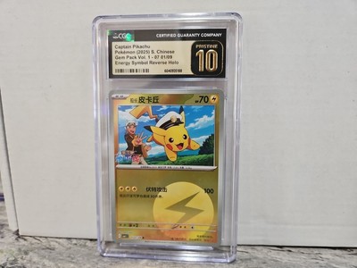 CGC Graded Pristine 10 2025 Captain Pikachu Energy Symbol Reverse
