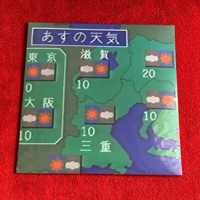 あすの天気: 天気予報 - あすの天気 Limited Edition Cobalt Blue