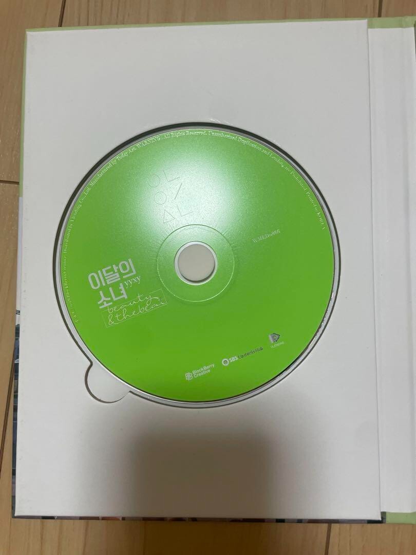 Loona YYXY 1st mini album Beauty & The Beat Limited edition CD