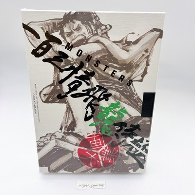 MONSTERS Official Guidebook DVD BOX w/ Ryuma ONE PIECE Card P-072