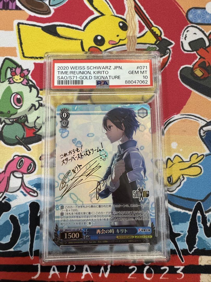 ヨーコ SSP PSA10 グレンラガン ヨーコ SSP PSA10 グレンラガン ヨーコ