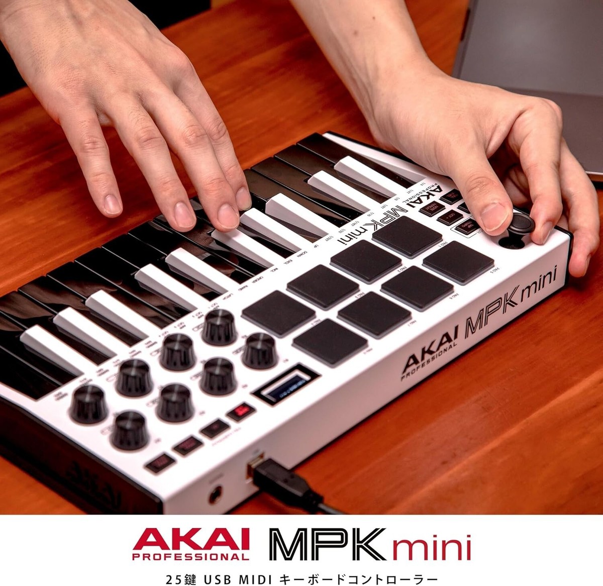Akai MPK Mini MK3 White – 25-Key USB MIDI Keyboard w/ Pads & Knobs