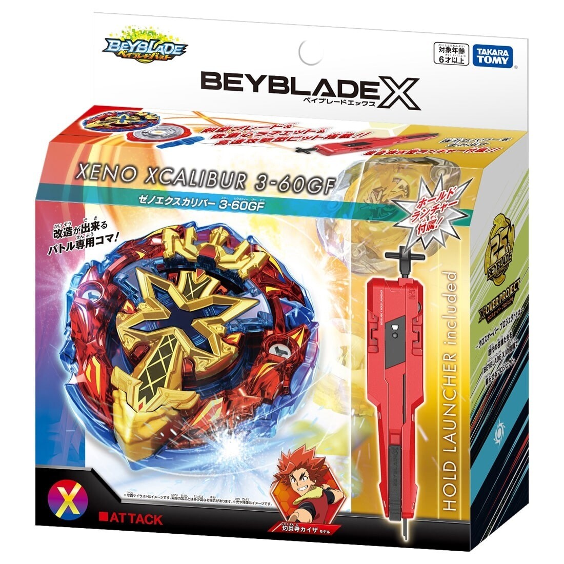 Special!) Takara Tomy Beyblade X BX-00 Starter BXG-13 Xeno