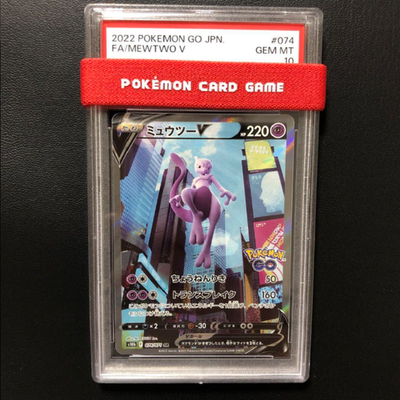 PSA 10 Gem Mint Mewtwo V 074/071 Pokemon Go Full Alt Art Pokemon