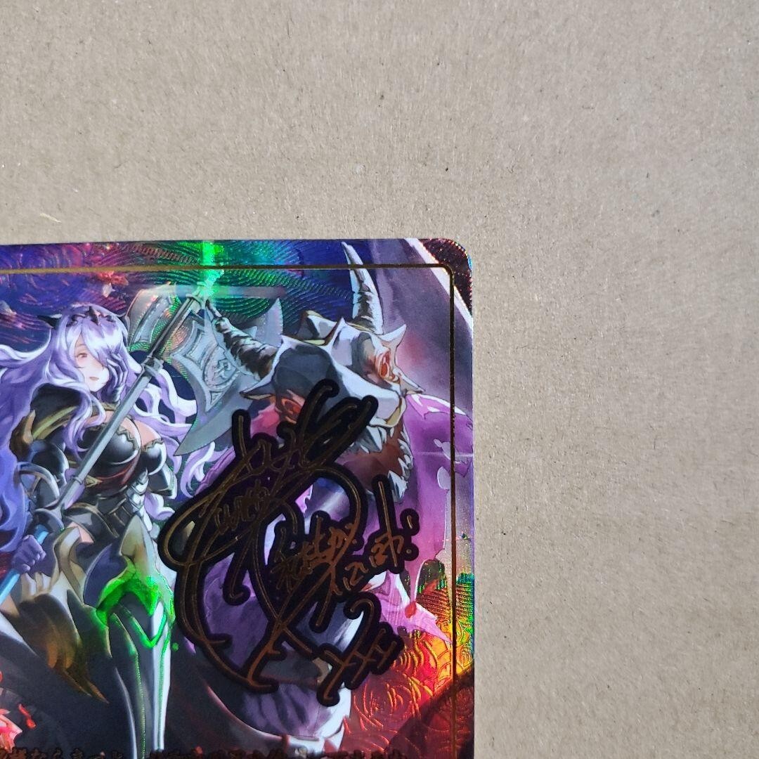 ファイアーエムブレムサイファ カミラ B06-054SR+ ファイアー