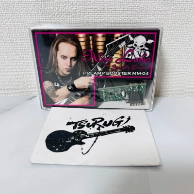 ESP MM-04 Guitar Preamp Booster Alexi Laiho Model Children of