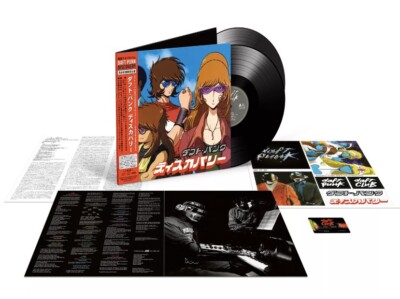 Daft Punk Discovery (Interstella 5555 Edition) Black Vinyl 2LP | eBay