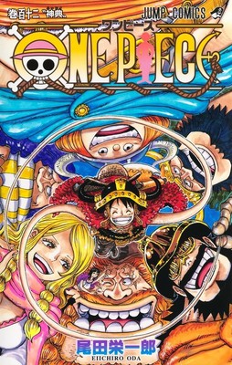 ONE PIECE Vol.1-113 Manga Japanese Version Anime Comic Book | eBay.de