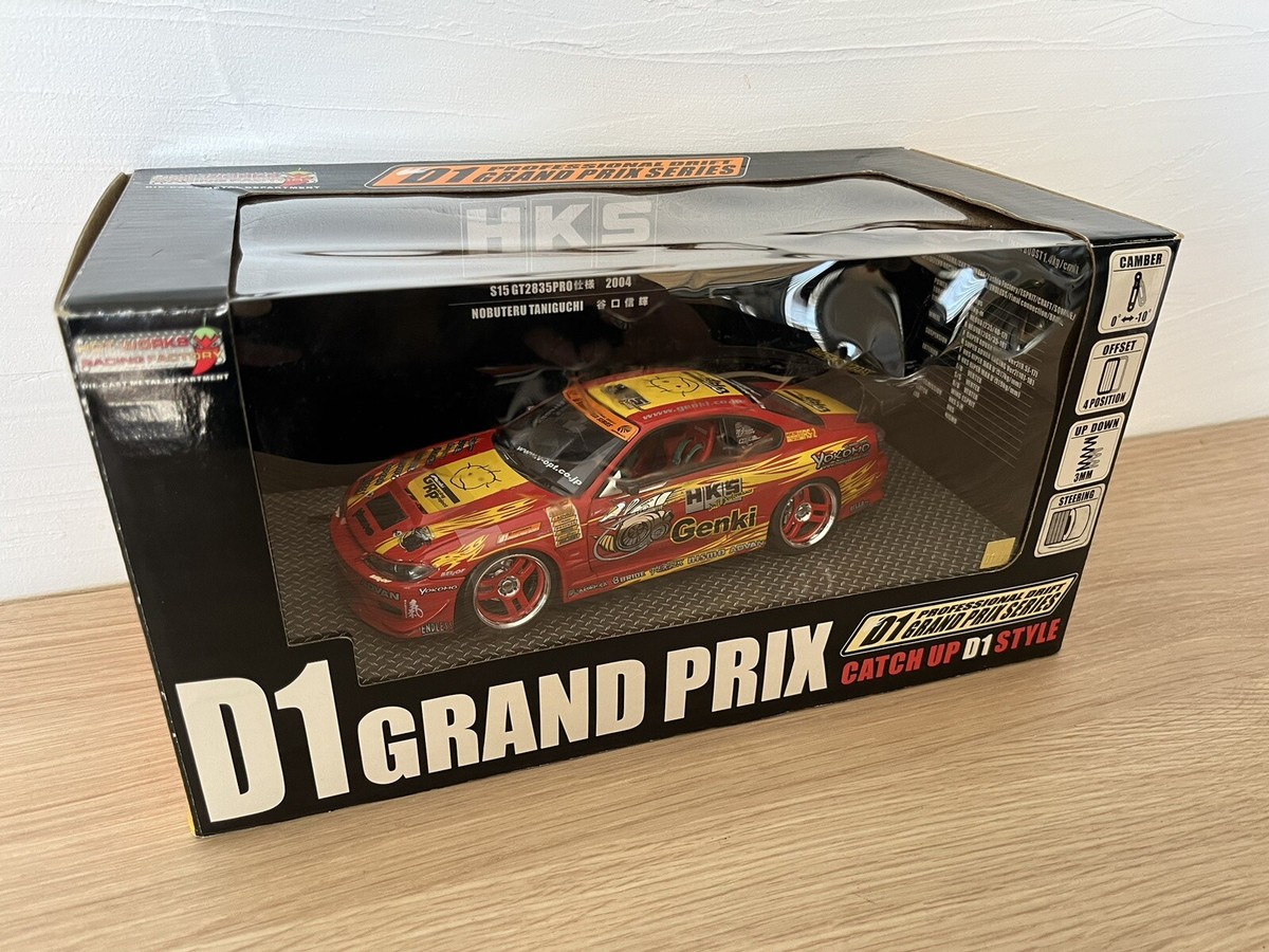 Very RARE OLD HOT WORKS D1 GRAND PRIX HKS S15 GT2835PRO Ver. Japan