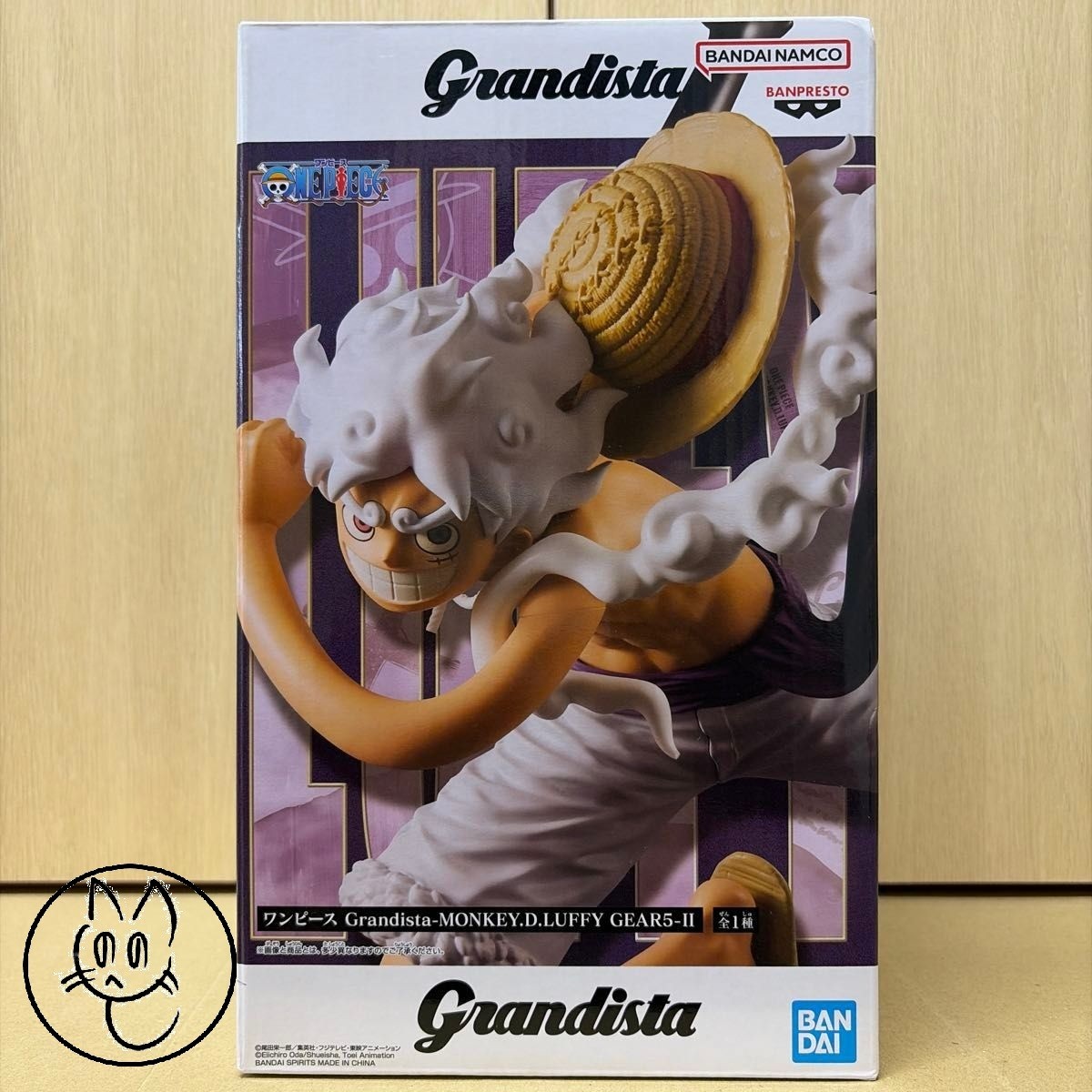 One Piece Grandista MONKEY.D. LUFFY GEAR5 II Figure New Japan | eBay